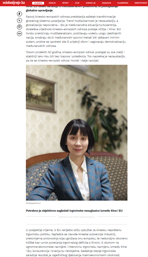 微信图片_20250722172257.png